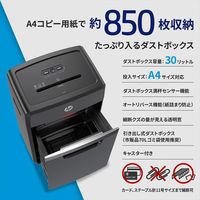 HP（ヒューレット・パッカード） HPシュレッダー 5-10人用 マイクロカット B3018MC 1台