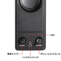 サンワサプライ USB電源PCスピーカー MM-SPL18UBK 1個（直送品）