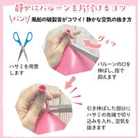 ハンズプロ　100日バースデー　バルーンデコキット　シルバーコンフェッティ　1セット（直送品）