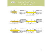 テスプロ　スプリングコネクタピン　ライトアングルタイプ　PR-L49W15H21-00　1ロット (20本)（直送品）
