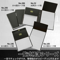 ライオン事務器 ビジブルブック 一覧式帳簿 8×6カード用 No.286 16232 1冊