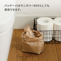 大王製紙 エリス オーガニックコットン 羽つき 21cm 多い昼～ふつうの日用 1個（22枚入）素肌のきもち ナチュラルシリーズ 生理用品