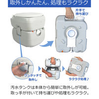 SunRuck ポータブル水洗トイレ 21Lタイプ SR-PT4521　1個