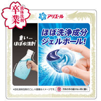 アリエール ジェルボール プロ 漂白剤つけおき級洗浄 清潔でさわやかな香り 詰め替え テラジャンボサイズ 1個（89粒入） 洗濯洗剤 P＆G