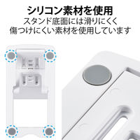 タブレット スマホスタンド 卓上 折り畳み式 角度6段階 高さ10段階調整可 白 P-DSCHCMPWH 1個 エレコム