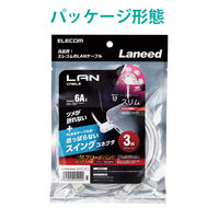 LANケーブル 3m CAT6A 準拠 爪折れ防止 スイングコネクタ LD-GPATSW/WH30 1個 エレコム