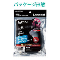 LANケーブル 5m CAT6A 準拠 爪折れ防止 スイングコネクタ LD-GPATSW/BK50 1個 エレコム