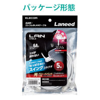 LANケーブル 5m CAT6A 準拠 爪折れ防止 スイングコネクタ LD-GPATSW/WH50 1個 エレコム