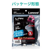 LANケーブル 3m CAT6A 準拠 爪折れ防止 スイングコネクタ LD-GPATSW/BK30 1個 エレコム