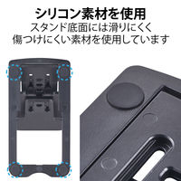 タブレット スマホスタンド 卓上 折り畳み式 角度6段階 高さ10段階調整可 黒 P-DSCHCMPBK 1個 エレコム
