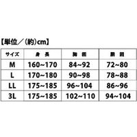 ヤマショウ レインスーツL ブラック YRC-006BKL 1着（直送品）