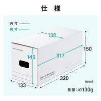 サンワサプライ マルチ収納ボックスケース(5個入り・CDプラケース用) FCD-MT5W 1個