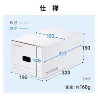 サンワサプライ マルチ収納ボックスケース(5個入り・DVDトールケース用) FCD-MT6W 1個