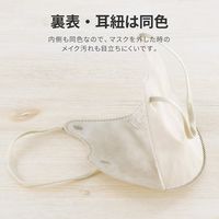 不織布マスク 3D キープフィット ライトベージュ ふつうサイズ(個包装) 25枚入り（直送品）