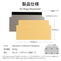 MSソリューションズ FLAP STAND for Magic Keyboard イエロー LP-KBST01YE 1個