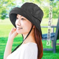 コモライフ 飛びにくいつば広ハット 390175 1個（直送品）