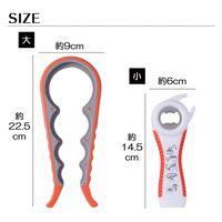 コモライフ ふた開け楽ちんオープナー 390187 1セット(大小2個組)