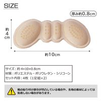 コモライフ ふんわりかかとクッション 390333 1個(2足)