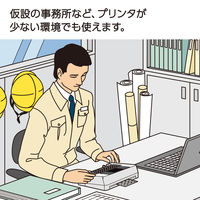 コクヨ タイトルブレーンX（クロス） NS-TB5 1台