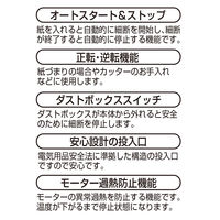 ナカバヤシ パーソナルシュレッダー グレー マイクロクロスカット NSE-SM01GY