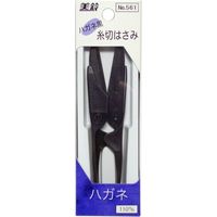 美鈴ハサミ 561 ハガネ黒 糸切はさみ 110mm #561 1本