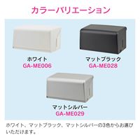 カクダイ GAONA ペーパータオルホルダーブラック GA-ME028 1個