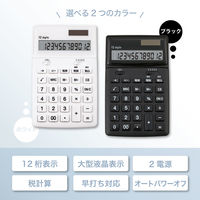 アスカ 抗菌電卓 ホワイト C1249W 1台