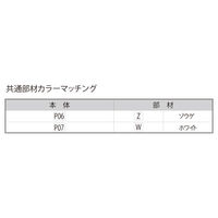 フクビ化学工業 物件用浴室材天井・壁用親水バスパネルBTj 3m PO6 SBT3P06 1梱包(12枚入)（直送品）