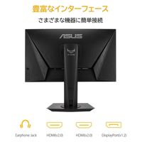 ASUS <VGシリーズ>VG259QM(24.5型 IPSパネル搭載フルHD リフレッシュレート最大280Hz VG259QM 1個
