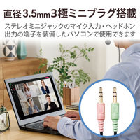 ヘッドセット 3.5mm3極ミニプラグ×2 マイク搭載 両耳 ネックバンド ヘッドホン HS-NB03SBK エレコム（直送品）