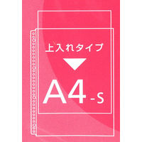 コクヨ クリヤーブック替紙POSITY A4縦30穴20枚 P3ラ-380N-2 1セット(20枚)