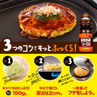 オタフクソース お好みソース 1150g 1セット（2本） お好み焼き