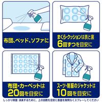 【旧品】P＆G ファブリーズW除菌 無香料 アルコール成分入り 本体 370ml