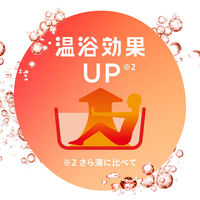 バブ モンスターバブル かろやかDAYS 1箱（6錠入）シトラスグリーンの香り 花王（透明タイプ）炭酸 入浴剤