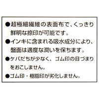 新朝日コーポレーション ニューフラワースタンプ台特大形 黒 NFS-4D 1個
