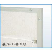 アルテ シェイプ B2 ホワイト SH-B2-WH 1セット(1枚×7)