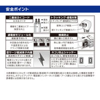 オーム電機 電源タップ押しボタンスイッチ付き雷ガード節電タップ4個口1.5m HS-K1187W 1個