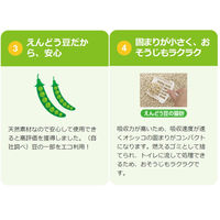 クリーンケア えんどう豆の猫砂 6L 緑茶の香り 5袋 アース・ペット