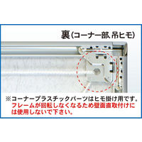 アルテ フロントイレパネ A4 シルバー FOP-A4-SV 1セット(1枚×10)