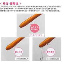 ジェクス ステリラゼリー(医療用滅菌潤滑剤)5g(100包入 ) 24-6768-00 1箱(100包入)（直送品）