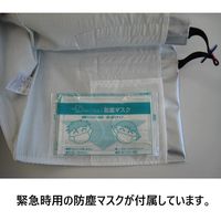 大明企画 防災頭巾 セーフティクッション 24-5396-00　　マツヨシカタログ（直送品）