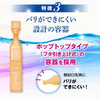 抗菌アイリス使いきり 18本 大正製薬  抗菌目薬 ものもらい・結膜炎【第2類医薬品】