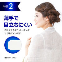 トクホン 80枚 大正製薬湿布 使いやすい小さめサイズ 肩こり 腰痛 筋肉痛 筋肉疲労 関節痛【第3類医薬品】