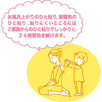 パスタイムZX 14枚 祐徳薬品工業　貼り薬　テープ剤　微香性 肩の痛み　筋肉痛【第2類医薬品】