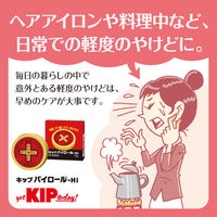 キップパイロールHi 15g キップ薬品　塗り薬　日焼け 軽度のやけど 切傷 すり傷 あかぎれ 雪焼け【第2類医薬品】