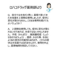 エフゲン 60ml 大源製薬　水虫薬 塗り薬 みずむし いんきんたむし ぜにたむし【第2類医薬品】