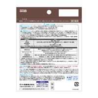 和漢箋（わかんせん）新・ロート防風通聖散錠T 112錠 ロート製薬　漢方薬 肥満症 ぼうふうつうしょうさん【第2類医薬品】