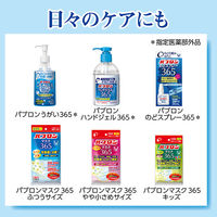 【セール】パブロンゴールドA微粒 44包 大正製薬　風邪薬 のどの痛み せき 鼻みず【指定第2類医薬品】