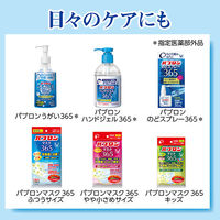 パブロンSゴールドW錠 42錠 大正製薬 風邪薬 のどの痛み せき 鼻みず 発熱 悪寒【指定第2類医薬品】