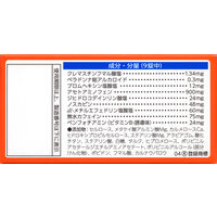 新ルルAゴールドs 30錠 第一三共ヘルスケア  風邪薬 鼻水、鼻づまり 発熱 のどの痛み【指定第2類医薬品】
